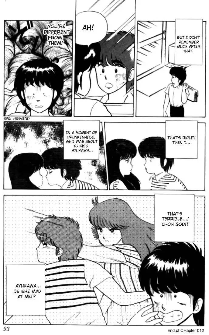 Kimagure Orange Road Chapter 12 21